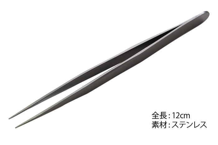 【高級ステンレス製】デコ・ネイル用ピンセット ラインストーンを楽々キャッチ♪スワロフスキーSS3も落とさず掴めます! | ピンセット ネイル ジェルネイル ネイル用品 デコ用品 アート用 ステンレス ツイーザー 道具 ネイル工房