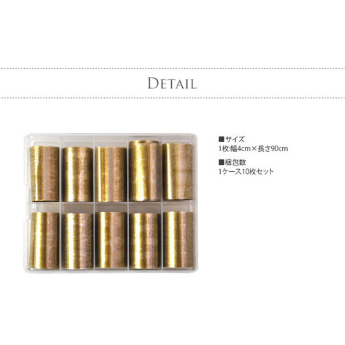 ミラーホイル ゴールドレースホイルセット 幅広タイプ | ジェルネイル ネイル パーツ ネイル用品 ネイルパーツ ジェル ホイル 金箔 ネイルアート アート用 ネイルナゲット ネイルホイル フォイル ネイルグッズ ミラーネイル アートミラー ネイル工房