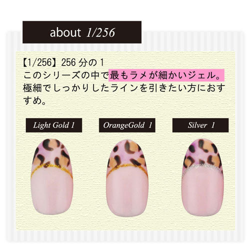 ジェルネイル ラメ ライン カラージェル ネイルアート | ネイル ジェル ネイル用品 カラー カラージェルネイル ネイルジェル セルフ アートジェル セルフネイル ポリッシュ ラメジェル ネイルポリッシュ