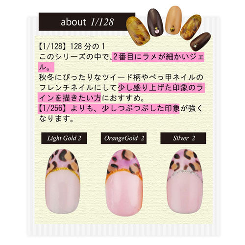 ジェルネイル ラメ ライン カラージェル ネイルアート | ネイル ジェル ネイル用品 カラー カラージェルネイル ネイルジェル セルフ アートジェル セルフネイル ポリッシュ ラメジェル ネイルポリッシュ