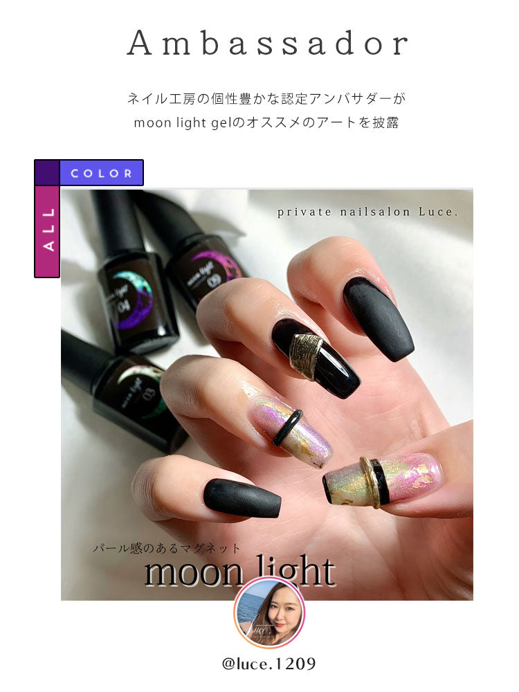 【全12色セット】or【新色4本セット】マグネットネイル 偏光マグネット カラーマグネット マグネット キャッツアイジェル 磁石 偏光パール カラージェル ジェルネイル カラー ポリッシュ ネイルジェル ジェルネイル用品 爪 カラージェルネイル ネイル工房 にわちゃん