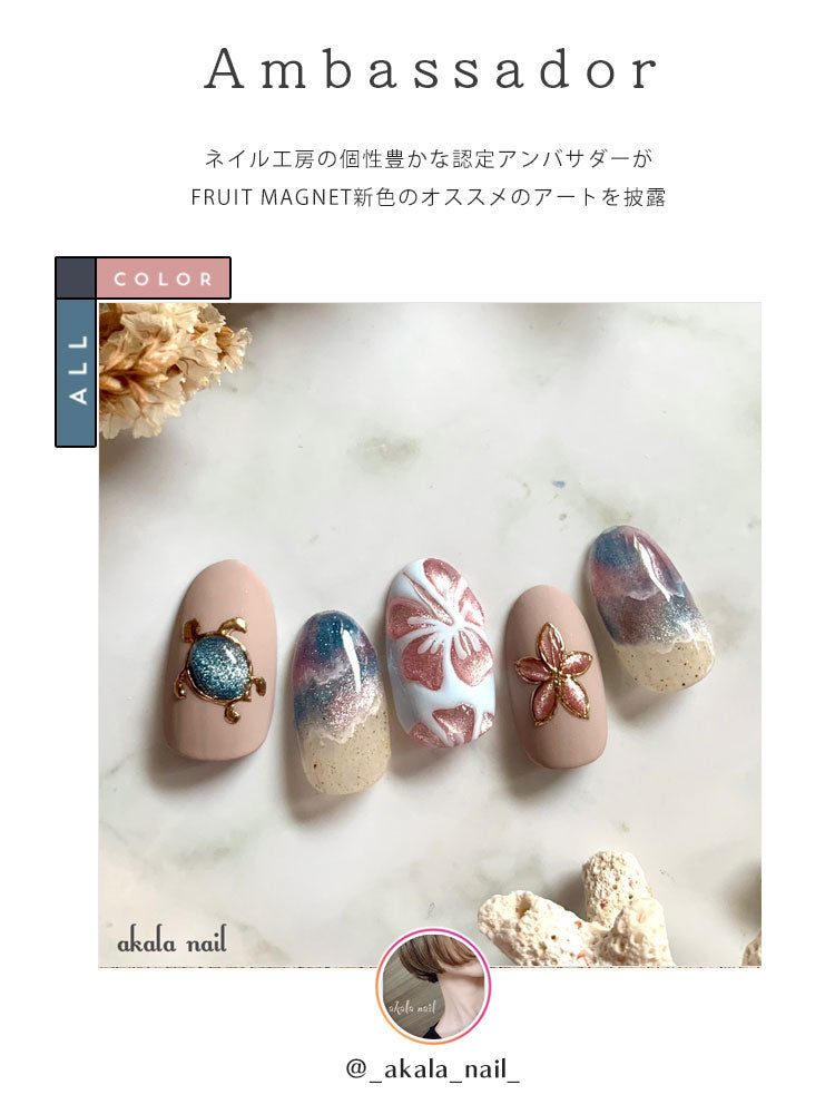 超高発色マグネットネイルフルーツの果汁のような透明感あふれる「FruitMagnet」カラージェルジェルネイルクリアカラーカラーポリッシュネイルジェルアートジェルジェルネイル用品爪カラージェルネイルネイル工房にわちゃん