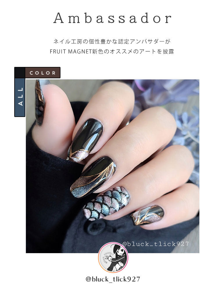 超高発色マグネットネイルフルーツの果汁のような透明感あふれる「FruitMagnet」カラージェルジェルネイルクリアカラーカラーポリッシュネイルジェルアートジェルジェルネイル用品爪カラージェルネイルネイル工房にわちゃん