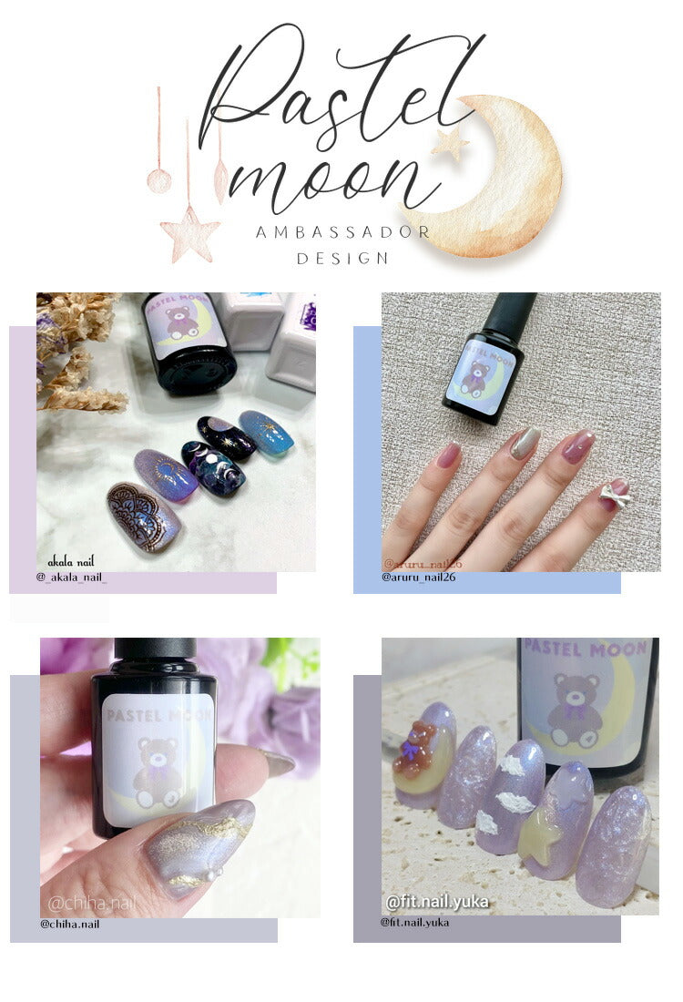 マグネットネイル 「Pastel Moon」偏光マグネット カラーマグネット マグネット キャッツアイジェル 磁石 偏光パール カラージェル ジェルネイル カラー ポリッシュ ネイルジェル アートジェル ネイル工房 にわちゃん