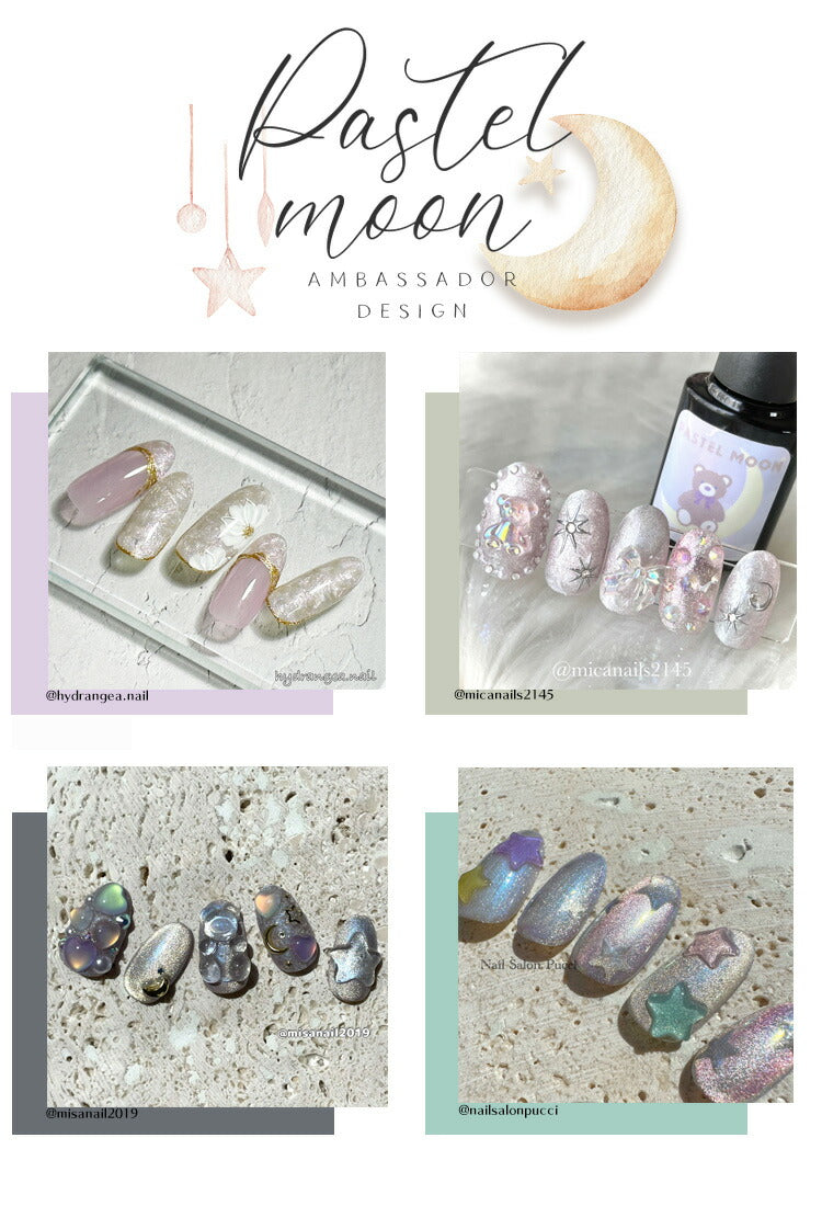 マグネットネイル 「Pastel Moon」偏光マグネット カラーマグネット マグネット キャッツアイジェル 磁石 偏光パール カラージェル ジェルネイル カラー ポリッシュ ネイルジェル アートジェル ネイル工房 にわちゃん