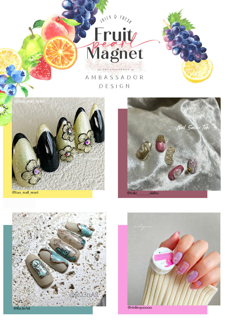 【フルーツ★パールマグネット】