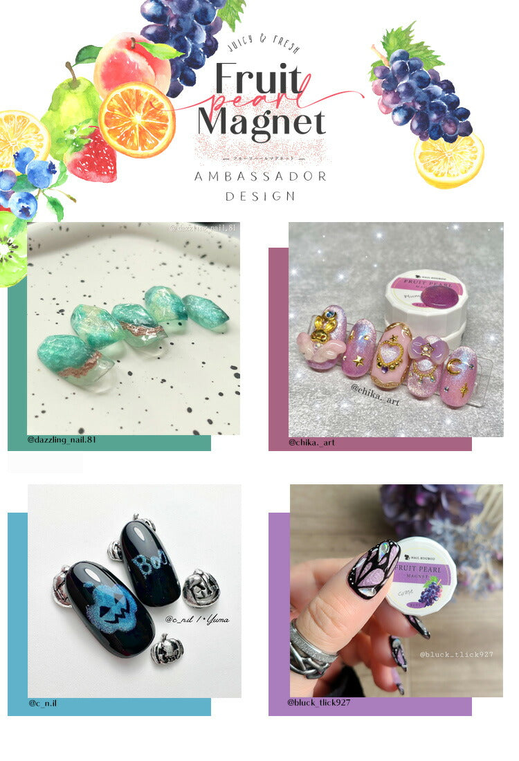 【フルーツ★パールマグネット】