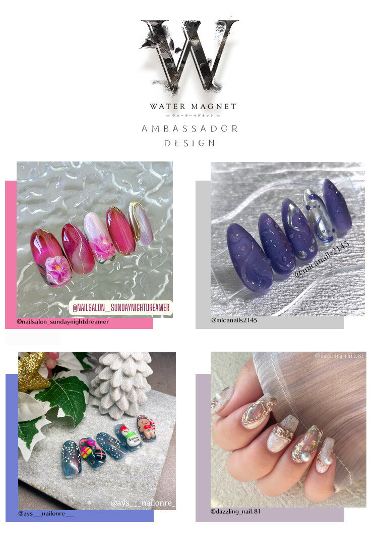 バイカラーマグネットネイル「WaterMagnet」シアーカラーで2色に偏光するマグネット カラージェル ジェルネイル ネイルジェル アートジェル ジェルネイル用品 爪 カラージェルネイル ネイル工房 にわちゃん