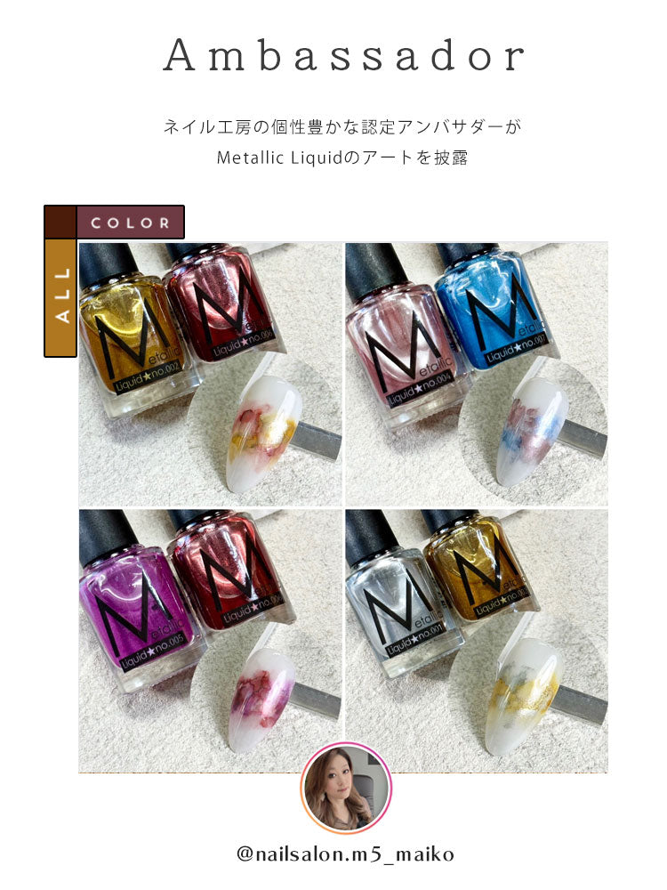 韓国で大流行中 メタリックなリキッド マーブルリキッド パール&メタル 色を重ねるリキッド ジェルネイル パステル インク しゅわしゅわインク ジェルネイル ブルーミングリキッド | ネイル ジェル ネイル用品 カラー ネイル工房