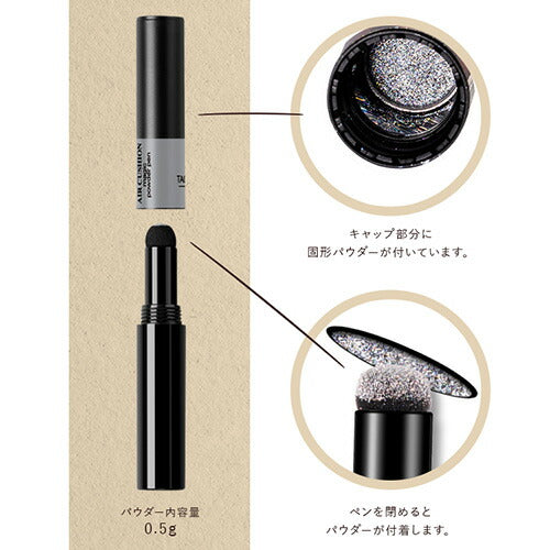 マジックパウダーペン ミラーパウダー 選べる20色 メタリックパウダー ミラーパウダーペン エアクッションペン | ネイル ネイル用品 ラメ グリッター ミラーネイル メタリック パウダー ジェルネイル用品 カラーパウダー カラージェル カラー ミラー ネイル工房