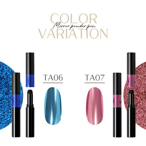 マジックパウダーペン ミラーパウダー 選べる20色 メタリックパウダー ミラーパウダーペン エアクッションペン | ネイル ネイル用品 ラメ グリッター ミラーネイル メタリック パウダー ジェルネイル用品 カラーパウダー カラージェル カラー ミラー ネイル工房