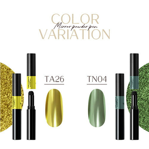 マジックパウダーペン ミラーパウダー 選べる20色 メタリックパウダー ミラーパウダーペン エアクッションペン | ネイル ネイル用品 ラメ グリッター ミラーネイル メタリック パウダー ジェルネイル用品 カラーパウダー カラージェル カラー ミラー ネイル工房