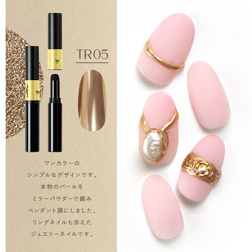 マジックパウダーペン ミラーパウダー 選べる20色 メタリックパウダー ミラーパウダーペン エアクッションペン | ネイル ネイル用品 ラメ グリッター ミラーネイル メタリック パウダー ジェルネイル用品 カラーパウダー カラージェル カラー ミラー ネイル工房