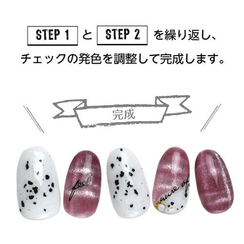 マグネットネイル 専用磁石 12種類の模様ができる | ジェルネイル ネイル ジェル ネイル用品 マグネット 磁石 強力 キャッツアイジェル キャッツアイ マグネットネイル ネイルアート 便利グッズ ネイル工房 ジェルネイル用品 にわちゃん