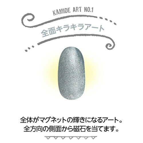 マグネットネイル 専用磁石 | ジェルネイル ネイル ジェル ネイル用品 マグネット 磁石 強力 キャッツアイジェル キャッツアイ マグネットネイル ネイルアート 便利グッズ ネイル工房 ジェルネイル用品 セルフ セルフネイル にわちゃん