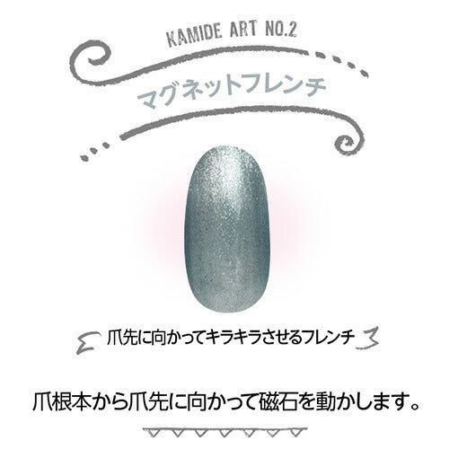 マグネットネイル 専用磁石 | ジェルネイル ネイル ジェル ネイル用品 マグネット 磁石 強力 キャッツアイジェル キャッツアイ マグネットネイル ネイルアート 便利グッズ ネイル工房 ジェルネイル用品 セルフ セルフネイル にわちゃん