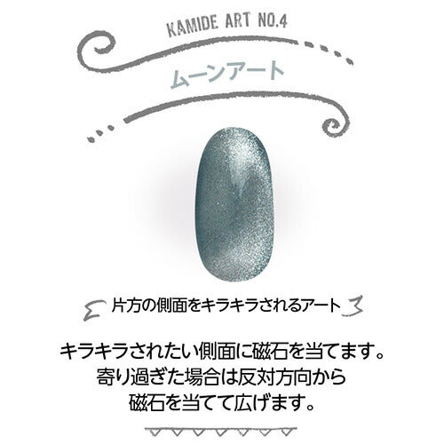 マグネットネイル 専用磁石 | ジェルネイル ネイル ジェル ネイル用品 マグネット 磁石 強力 キャッツアイジェル キャッツアイ マグネットネイル ネイルアート 便利グッズ ネイル工房 ジェルネイル用品 セルフ セルフネイル にわちゃん