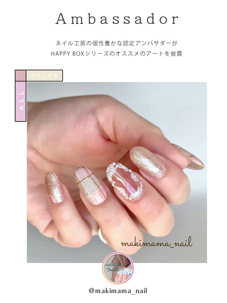 【2023年★福袋】