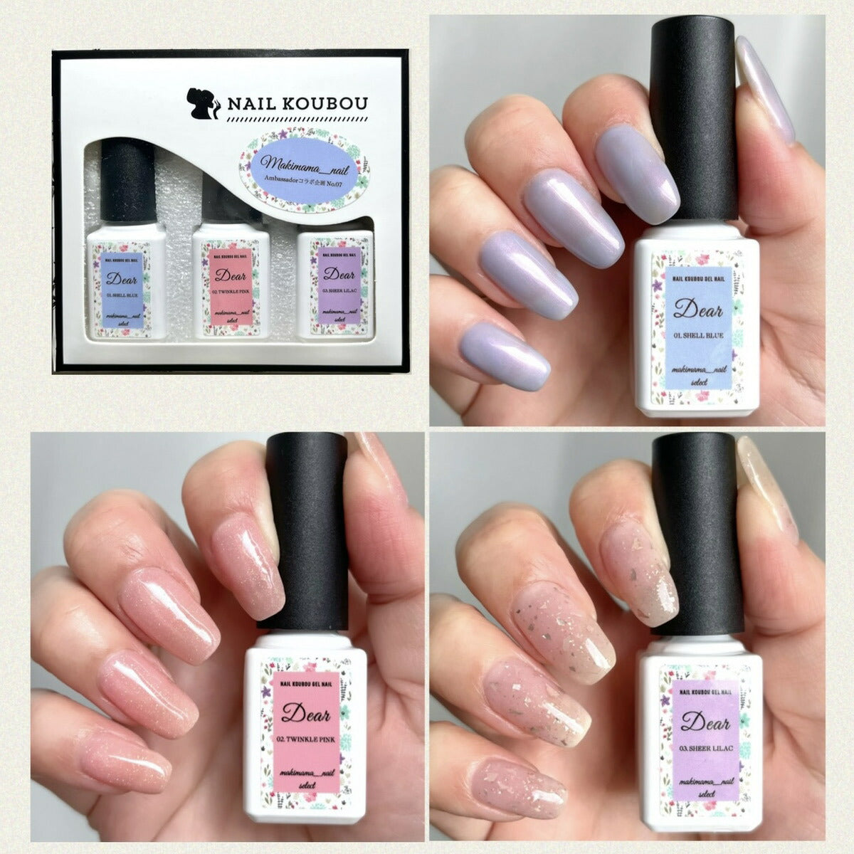 【makimama_nail×ネイル工房】 アンバサダーコラボ企画 5本セット ジェルネイル カラージェル | カラー ポリッシュ ネイルジェル アートジェル ジェルネイル用品 爪 カラージェルネイル ジェルネイルアート にわちゃん コラボジェル