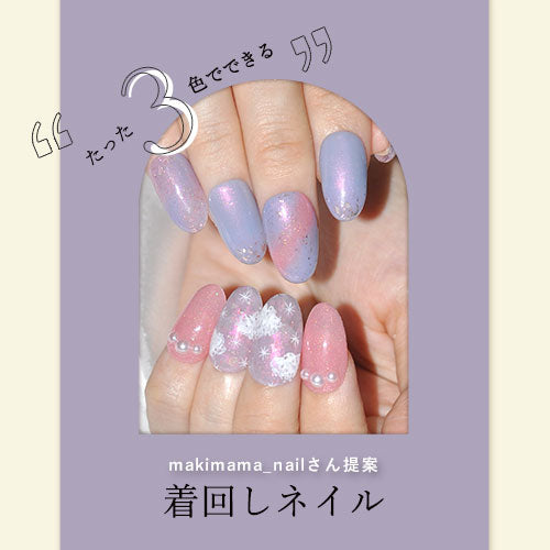 【makimama_nail×ネイル工房】 アンバサダーコラボ企画 5本セット ジェルネイル カラージェル | カラー ポリッシュ ネイルジェル アートジェル ジェルネイル用品 爪 カラージェルネイル ジェルネイルアート にわちゃん コラボジェル