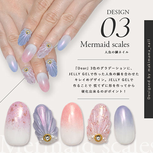 【makimama_nail×ネイル工房】 アンバサダーコラボ企画 5本セット ジェルネイル カラージェル | カラー ポリッシュ ネイルジェル アートジェル ジェルネイル用品 爪 カラージェルネイル ジェルネイルアート にわちゃん コラボジェル