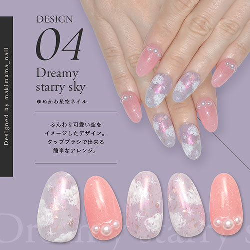 【makimama_nail×ネイル工房】 アンバサダーコラボ企画 5本セット ジェルネイル カラージェル | カラー ポリッシュ ネイルジェル アートジェル ジェルネイル用品 爪 カラージェルネイル ジェルネイルアート にわちゃん コラボジェル