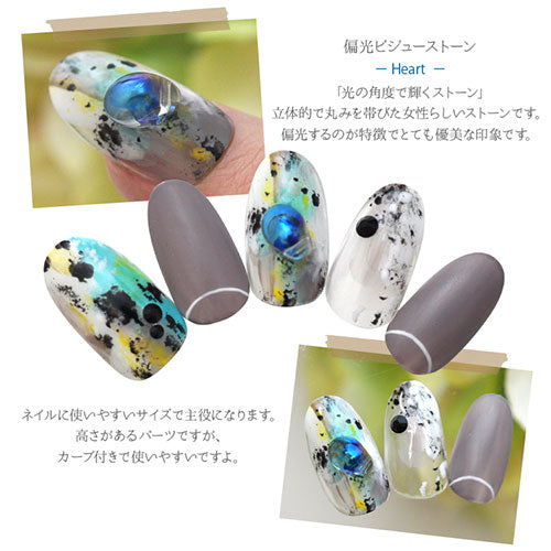 ラインストーン オーロラ 選べる2色 ケース付き ビジュー ストーン カーブ付 | ネイル ジェル パーツ ネイル用品 ネイルパーツ ストーン ネイルアート カラーストーン ガラスストーン カラー キラキラ デコ ネイル工房