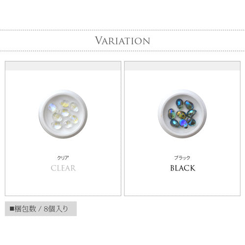 ラインストーン オーロラ 選べる2色 ケース付き ビジュー ストーン カーブ付 | ネイル ジェル パーツ ネイル用品 ネイルパーツ ストーン ネイルアート カラーストーン ガラスストーン カラー キラキラ デコ ネイル工房