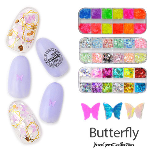 蝶々 ホログラム 12色セット ネイルアート デコ | ラメ ジェルネイル ネイル パーツ 花 ジェル ネイル用品 メタル デコパーツ ジュエリーネイル ネオン ミックス ジェルネイルパーツ ネイル工房