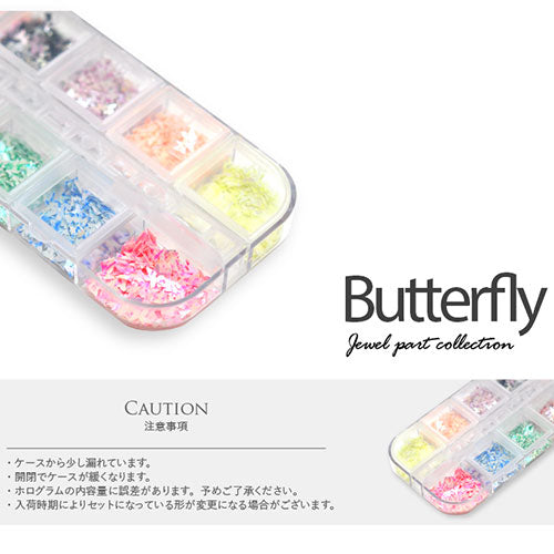 蝶々 ホログラム 12色セット ネイルアート デコ | ラメ ジェルネイル ネイル パーツ 花 ジェル ネイル用品 メタル デコパーツ ジュエリーネイル ネオン ミックス ジェルネイルパーツ ネイル工房