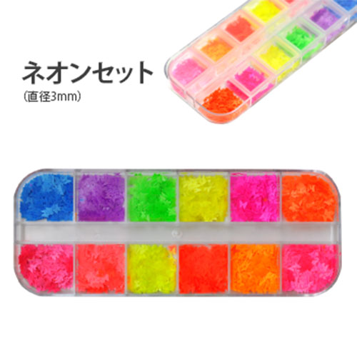 蝶々 ホログラム 12色セット ネイルアート デコ | ラメ ジェルネイル ネイル パーツ 花 ジェル ネイル用品 メタル デコパーツ ジュエリーネイル ネオン ミックス ジェルネイルパーツ ネイル工房