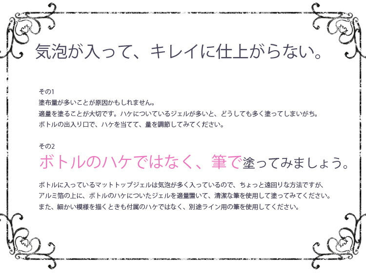 面倒な拭き取り不要 ノーワイプマット トップジェル マットトップコート ノーワイプ つや消し 艶消し ジェルネイル 塗りやすいテクスチャー 10P20Sep14 | ネイル クリアジェル ジェル ノンワイプ トップ クリア ノンワイプジェル ネイルジェル ノンワイプトップジェル