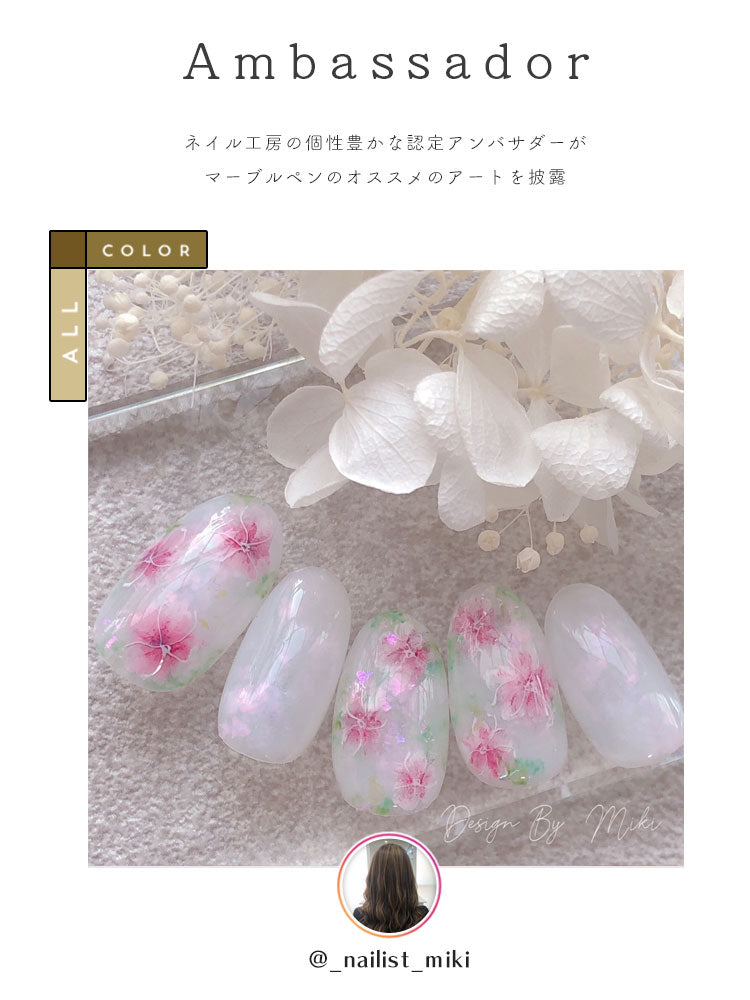 ジェルネイルの新しい形!マーブルペン マーブルリキッドのようなにじみアートができるジェル 筆ペン ジェルネイル カラージェル ネイルアート | ネイル ジェル ネイル用品 カラー カラージェルネイル ネイルジェル セルフ ネイル工房 にわちゃん