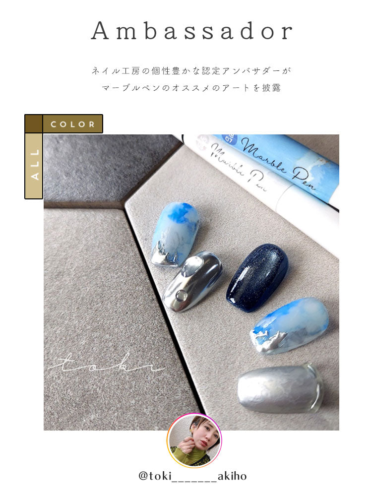 ジェルネイルの新しい形!マーブルペン マーブルリキッドのようなにじみアートができるジェル 筆ペン ジェルネイル カラージェル ネイルアート | ネイル ジェル ネイル用品 カラー カラージェルネイル ネイルジェル セルフ ネイル工房 にわちゃん