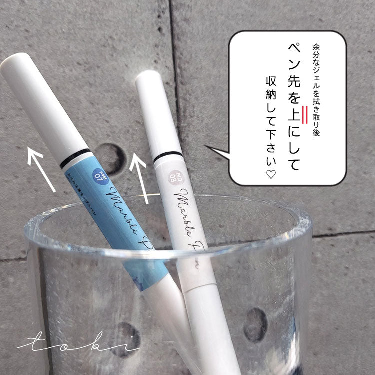 ジェルネイルの新しい形!マーブルペン マーブルリキッドのようなにじみアートができるジェル 筆ペン ジェルネイル カラージェル ネイルアート | ネイル ジェル ネイル用品 カラー カラージェルネイル ネイルジェル セルフ ネイル工房 にわちゃん