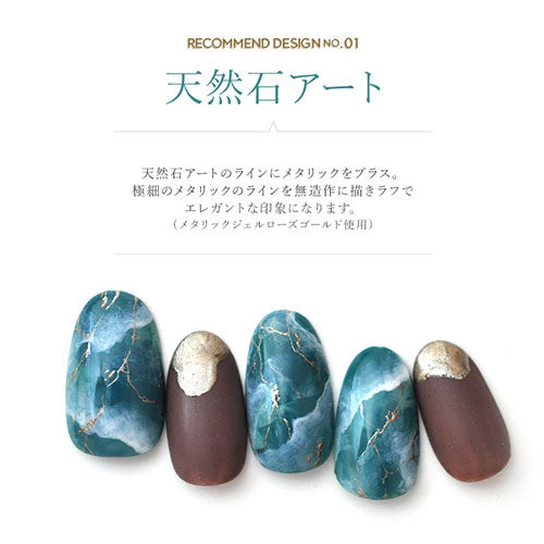 【全3色セット】メタリックジェル3g ネイル工房 カラージェル メタルジェル メタルジェルネイル メタル ジェルネイル ジェル マニキュア セルフネイル 金属 メタル 天然石ネイル ネイティブネイル|メタリック メタリックジェル カラー ジェルネイル用品