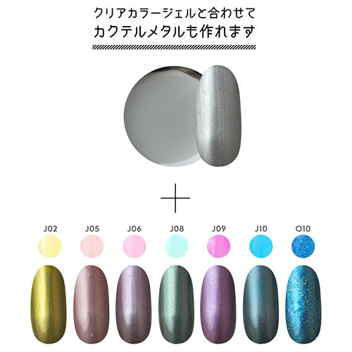 【全3色セット】メタリックジェル3g ネイル工房 カラージェル メタルジェル メタルジェルネイル メタル ジェルネイル ジェル マニキュア セルフネイル 金属 メタル 天然石ネイル ネイティブネイル|メタリック メタリックジェル カラー ジェルネイル用品