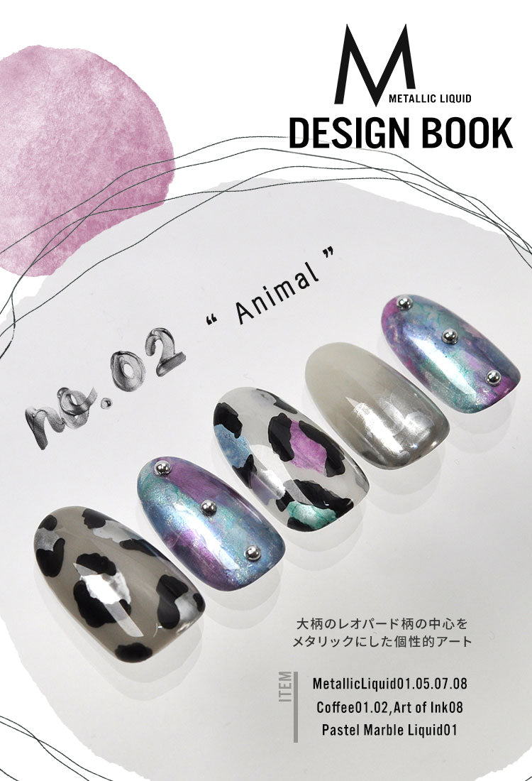 韓国で大流行中 メタリックなリキッド マーブルリキッド パール&メタル 色を重ねるリキッド ジェルネイル パステル インク しゅわしゅわインク ジェルネイル ブルーミングリキッド | ネイル ジェル ネイル用品 カラー ネイル工房