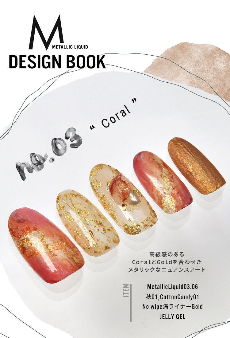 韓国で大流行中 メタリックなリキッド マーブルリキッド パール&メタル 色を重ねるリキッド ジェルネイル パステル インク しゅわしゅわインク ジェルネイル ブルーミングリキッド | ネイル ジェル ネイル用品 カラー ネイル工房