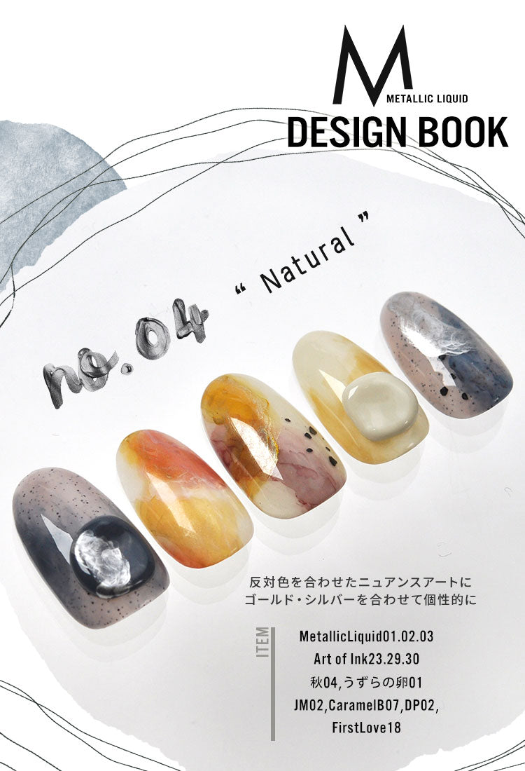 韓国で大流行中 メタリックなリキッド マーブルリキッド パール&メタル 色を重ねるリキッド ジェルネイル パステル インク しゅわしゅわインク ジェルネイル ブルーミングリキッド | ネイル ジェル ネイル用品 カラー ネイル工房