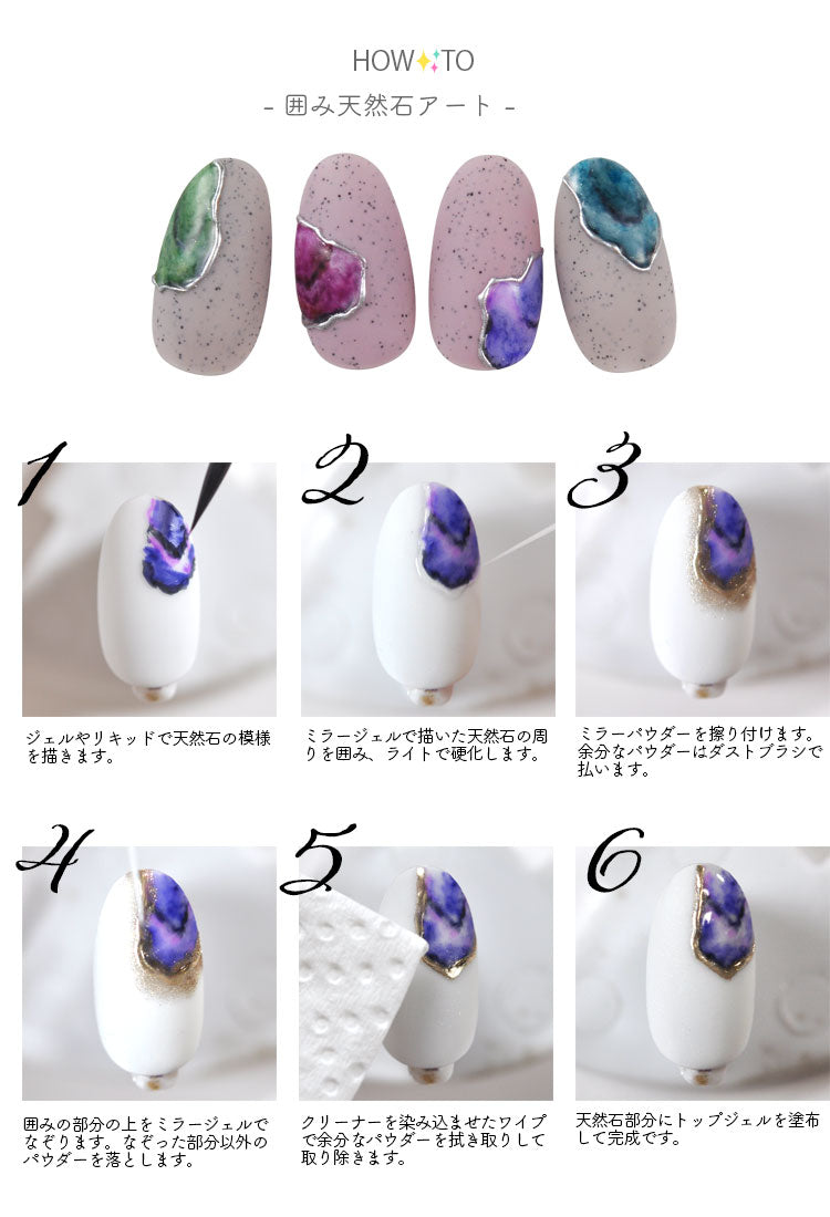 ミラーパウダーが綺麗に付く ミラージェル ミラーネイル ライン 筆 細筆 5g ジェルネイル カラージェル | カラー ポリッシュ ネイルジェル アートジェル ジェルネイル用品 爪 カラージェルネイル ジェルネイルアート ネイル工房