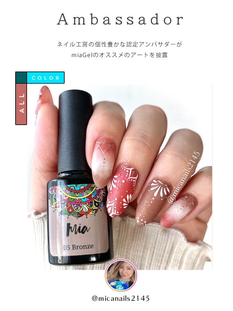 【全11色セット】普段使いできる血色カラー ジェルネイル エフェクトラメ カラージェル ボトルタイプ ジェルネイル カラージェル ネイルアート | ネイル ジェル ネイル用品 カラー カラージェルネイル ネイルジェル セルフ ネイル工房 にわちゃん