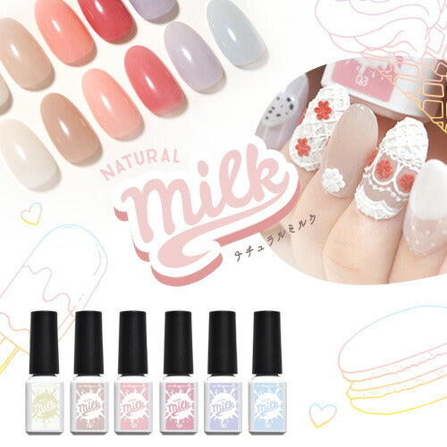 全6色セット『 Milk (ミルク)) 』 かわいい 乳白色パステル パステルカラー カラージェル ジェルネイル クリアカラーとシアーカラー | カラー ポリッシュ ネイルジェル アートジェル ジェルネイル用品 爪 カラージェルネイル ジェルネイルアート ネイル工房 にわちゃん