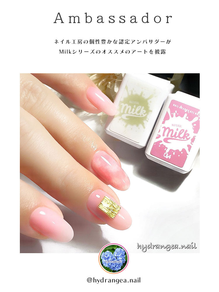 全6色セット『 Milk (ミルク)) 』 かわいい 乳白色パステル パステルカラー カラージェル ジェルネイル クリアカラーとシアーカラー | カラー ポリッシュ ネイルジェル アートジェル ジェルネイル用品 爪 カラージェルネイル ジェルネイルアート ネイル工房 にわちゃん