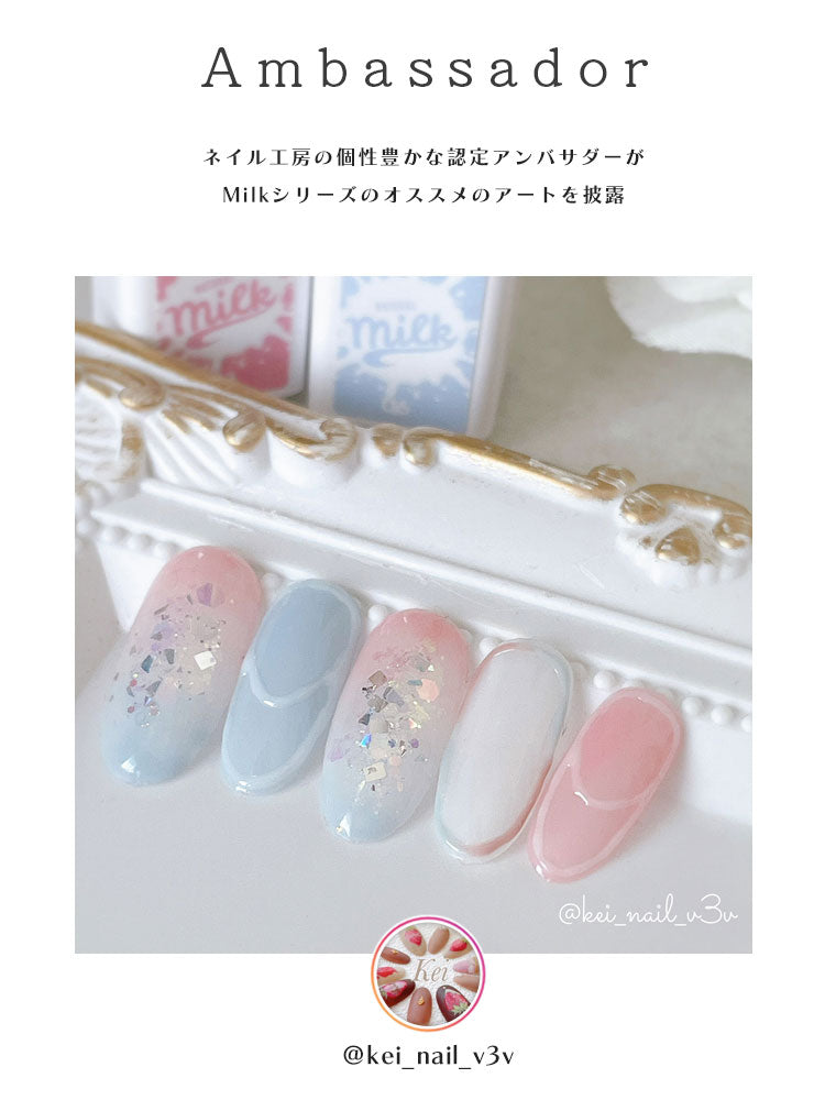 『 Milk (ミルク)) 』 かわいい 乳白色パステル パステルカラー カラージェル ジェルネイル クリアカラーとシアーカラー | カラー ポリッシュ ネイルジェル アートジェル ジェルネイル用品 爪 カラージェルネイル ジェルネイルアート ネイル工房 にわちゃん