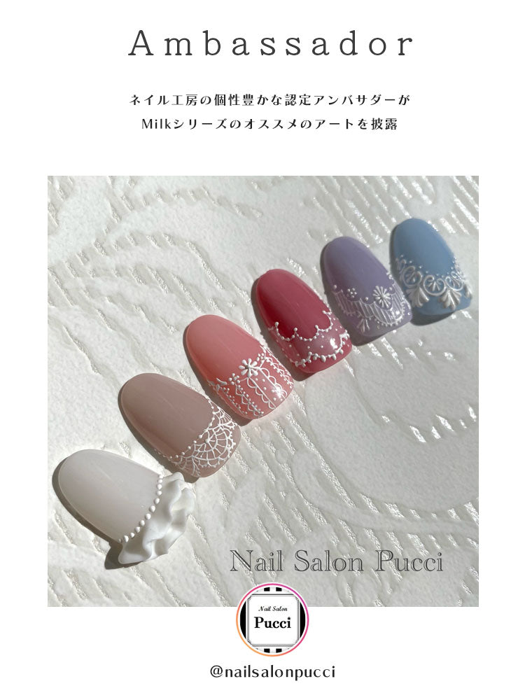 『 Milk (ミルク)) 』 かわいい 乳白色パステル パステルカラー カラージェル ジェルネイル クリアカラーとシアーカラー | カラー ポリッシュ ネイルジェル アートジェル ジェルネイル用品 爪 カラージェルネイル ジェルネイルアート ネイル工房 にわちゃん