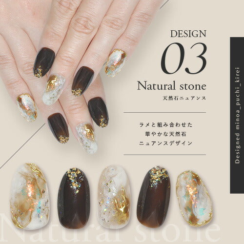 【minoa_puchi_kirei×ネイル工房】 アンバサダーコラボ企画 3本セット ジェルネイル カラージェル | カラー ポリッシュ ネイルジェル アートジェル ジェルネイル用品 爪 カラージェルネイル ジェルネイルアート にわちゃん コラボジェル