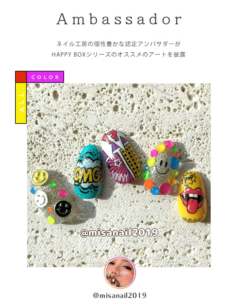 【2023年★福袋】