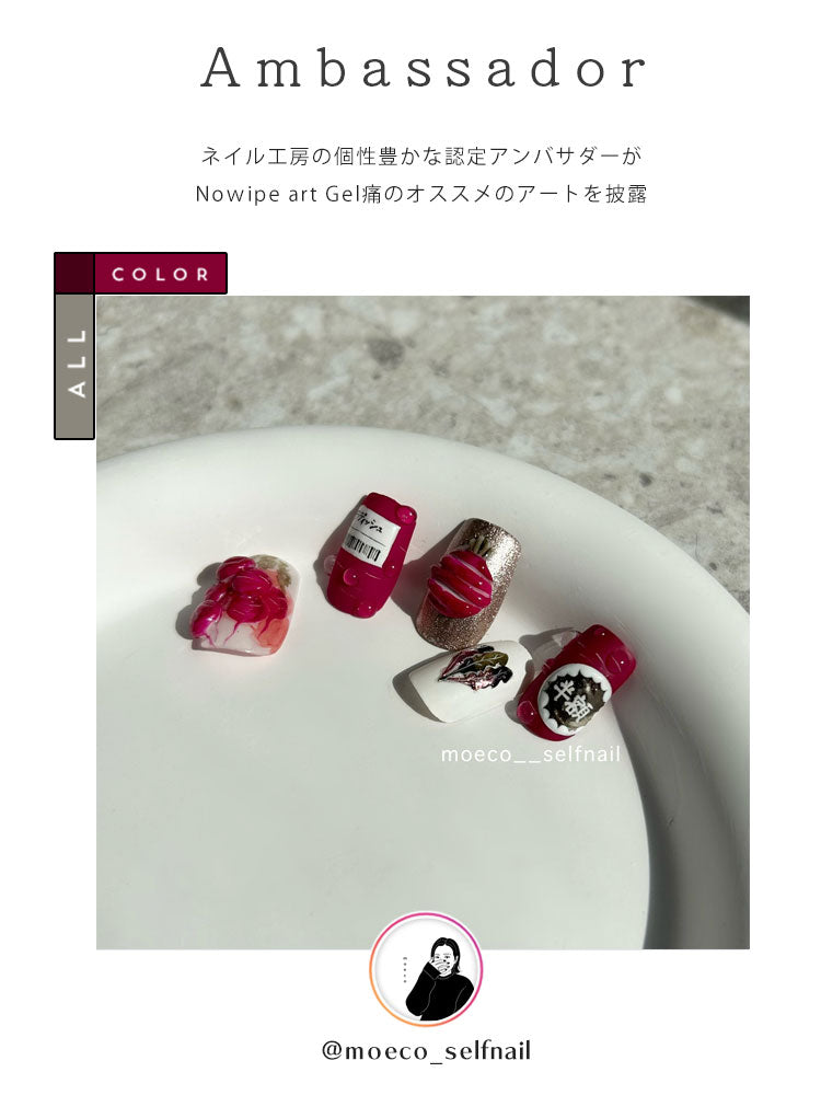 痛ライナー ノーワイプver. ノンワイプ 発色・伸び・滲まない 「未硬化ジェルなしで滲まない」痛ネイル カラージェル ジェルネイル | カラー ポリッシュ ネイルジェル アートジェル ジェルネイル用品 爪 ジェルネイルアート ネイル工房 にわちゃん