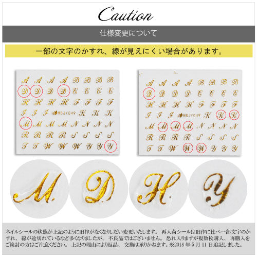 文字ネイルシール【キュート&ポップ】ホワイトとブラック 細かい文字 ジェルネイル ネイルシール ネイルアート アルファベット かわいい 筆記体 ホワイト ブラック ローマ字 英文字 | ネイル シール ネイル用品 デコ ネイルパーツ ネイル工房